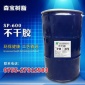 厂家直供 高品质不干胶SP-600水性不干胶水批发